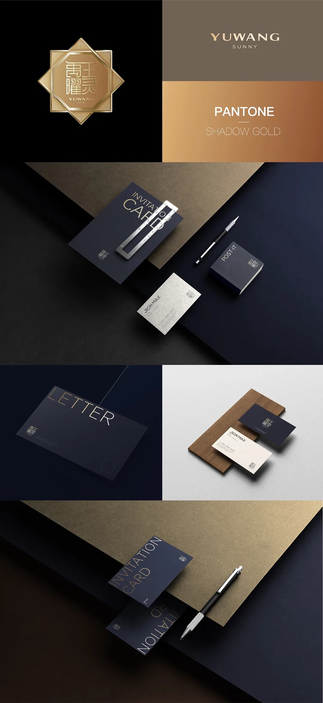 PACKAGING RENDERINGS
<br>禹王曜灵VIS效果图