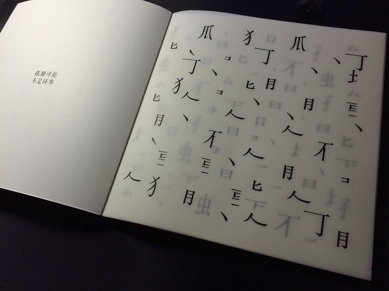 去年实践周的作业