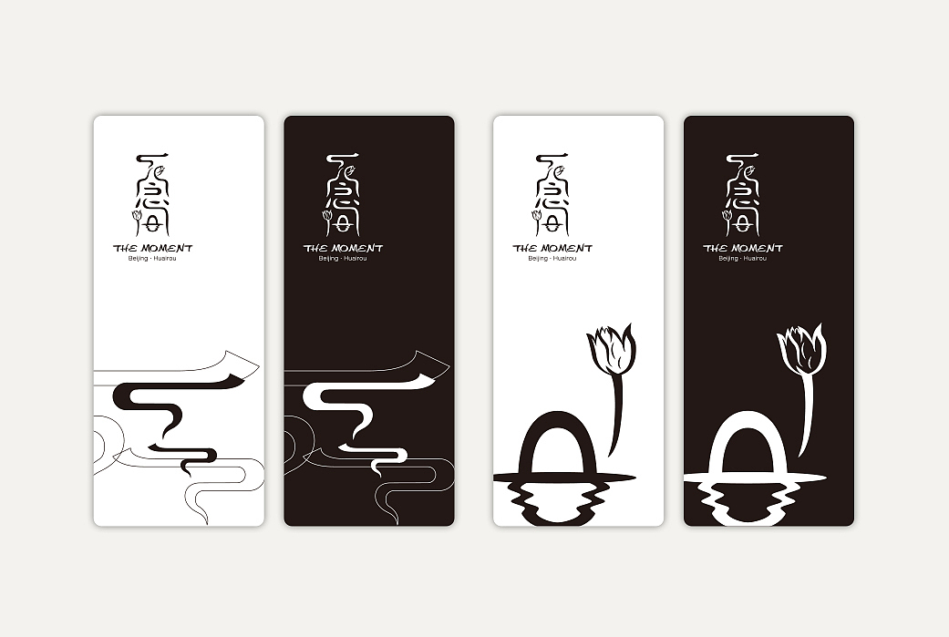 || 一念间 || Logo视觉设计(图ZNDg2MTgzODg=) - Logo - 站酷设计师鲲Quinn原创素材 - 站酷ZCOOL
