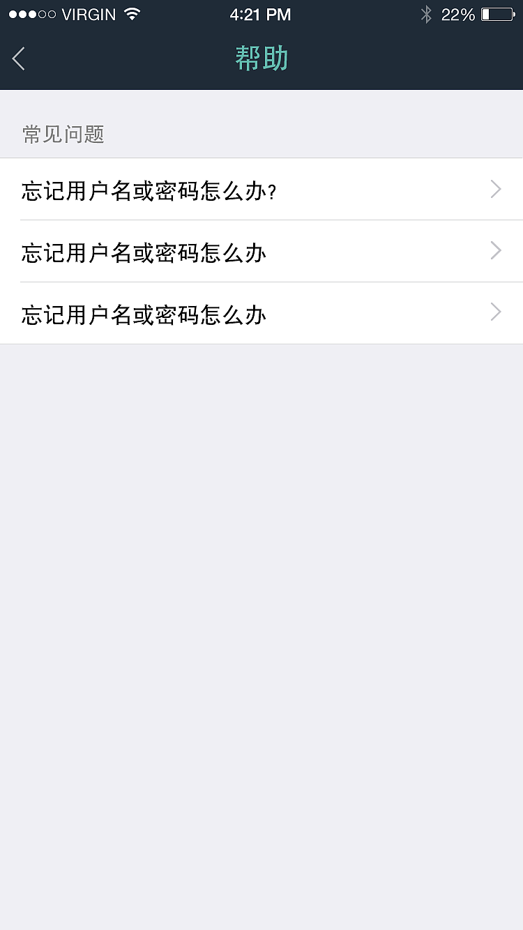 监控类App（图ZNjQ1NTgyNDg=） - APP界面 - 站酷设计师Laura0219原创素材 - 站酷ZCOOL