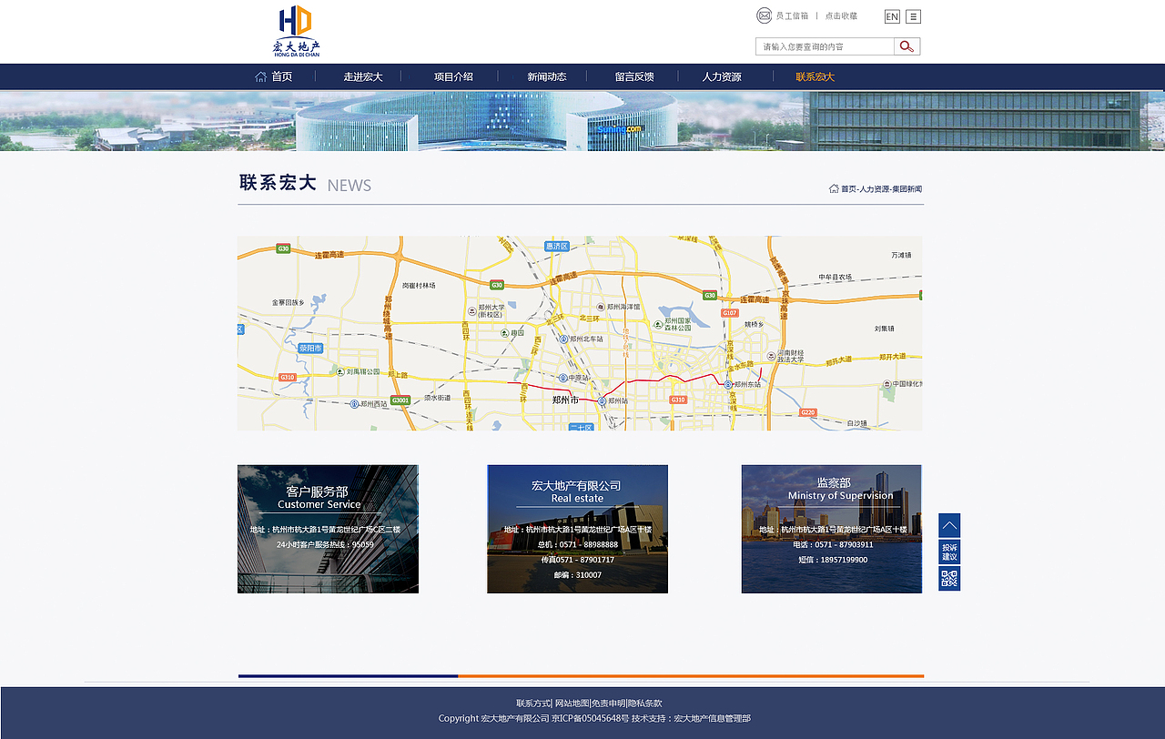 地产类官网（图ZNjU0MzkzNDA=） - 企业官网 - 站酷设计师红橘子丶原创素材 - 站酷ZCOOL