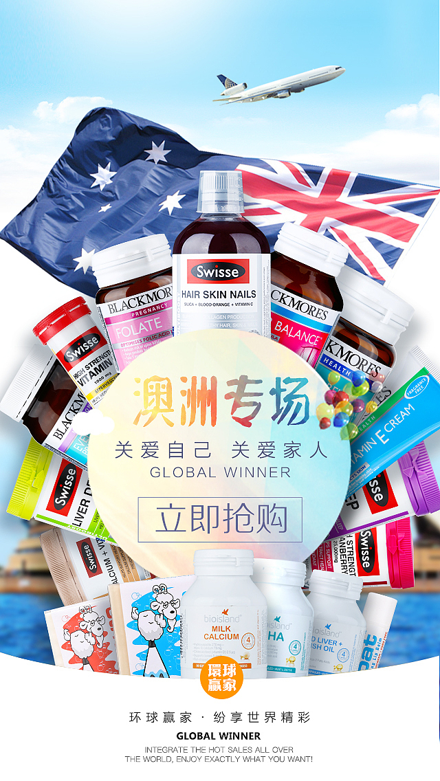 产品的海报图（图ZODk3NDE5MTI=） - 其他 - 站酷设计师戏子丨原创素材 - 站酷ZCOOL