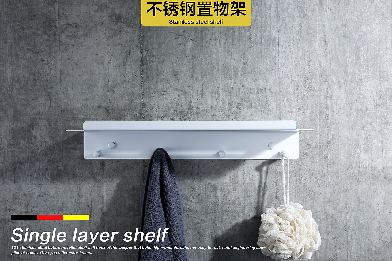 不锈钢烤漆置物架，浴室高端置物架，毛巾架摄影