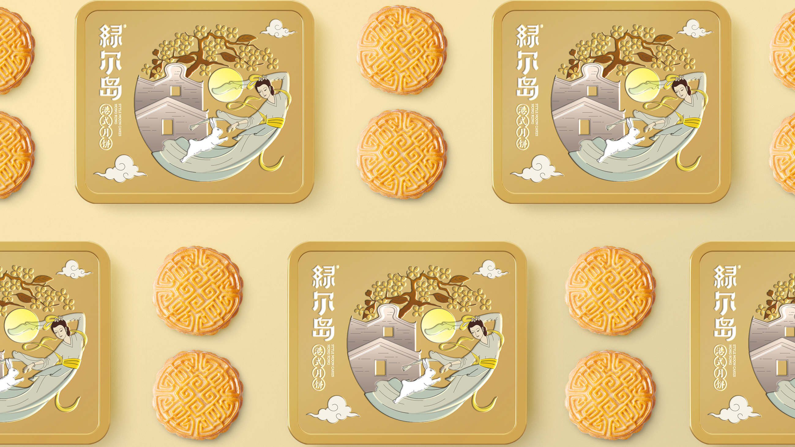 恒大酒店·中秋月饼包装设计-圣智扬品牌策划公司