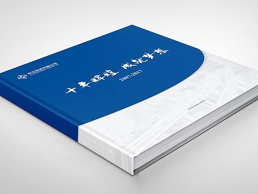 中交投资企业文化宣传册设计