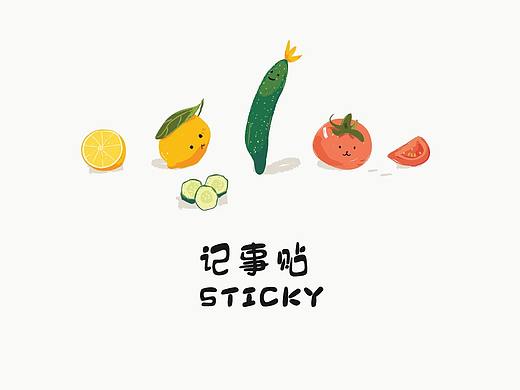 记事贴