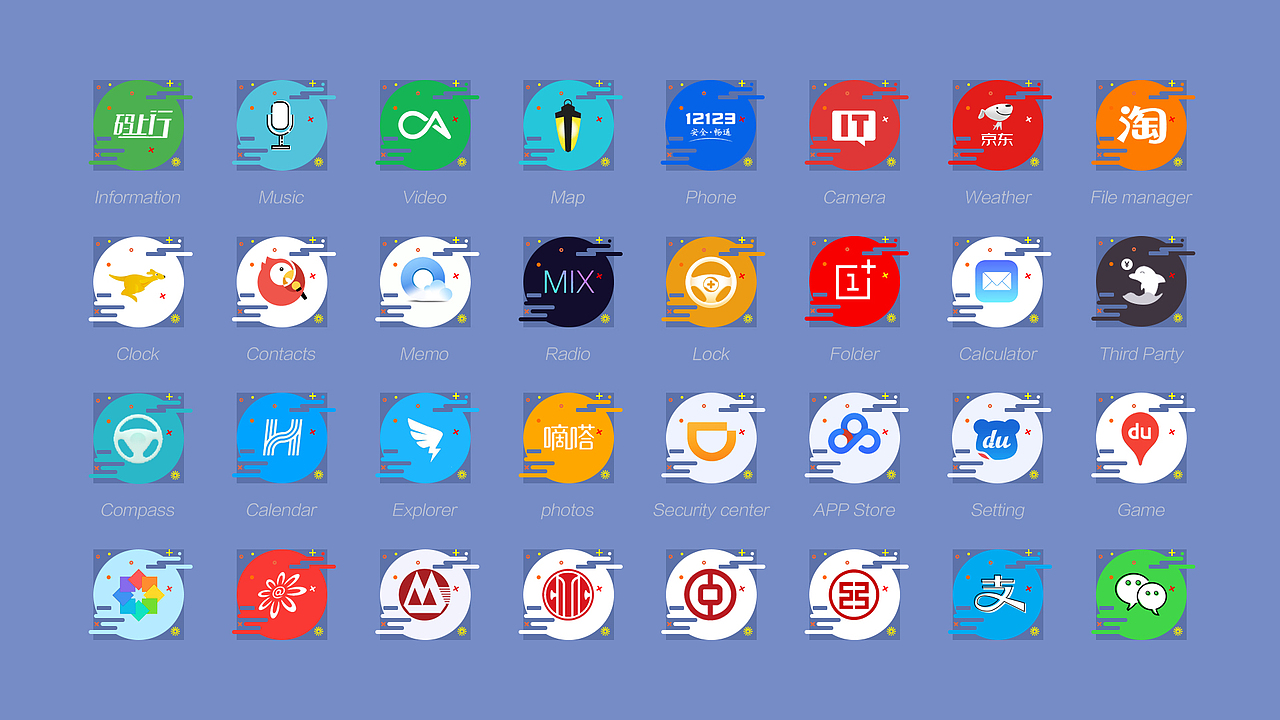 MBE风格图标（图ZMTk1MDQyMTc2） - 图标 - 站酷设计师TheresaLing原创素材 - 站酷ZCOOL