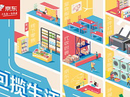 便利店