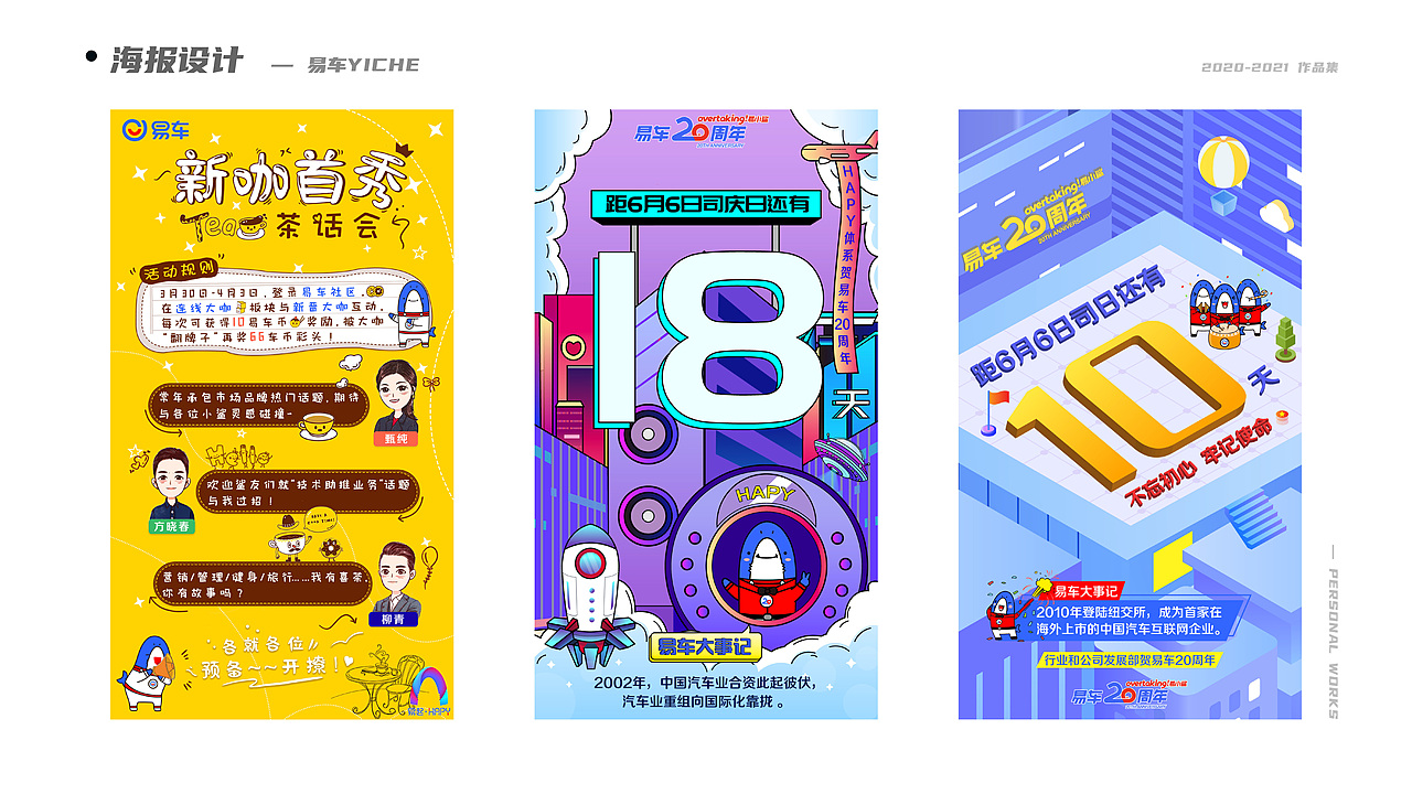 作品集（图ZMjQ2MDM4NjA4） - 海报 - 站酷设计师凌淩夌原创素材 - 站酷ZCOOL