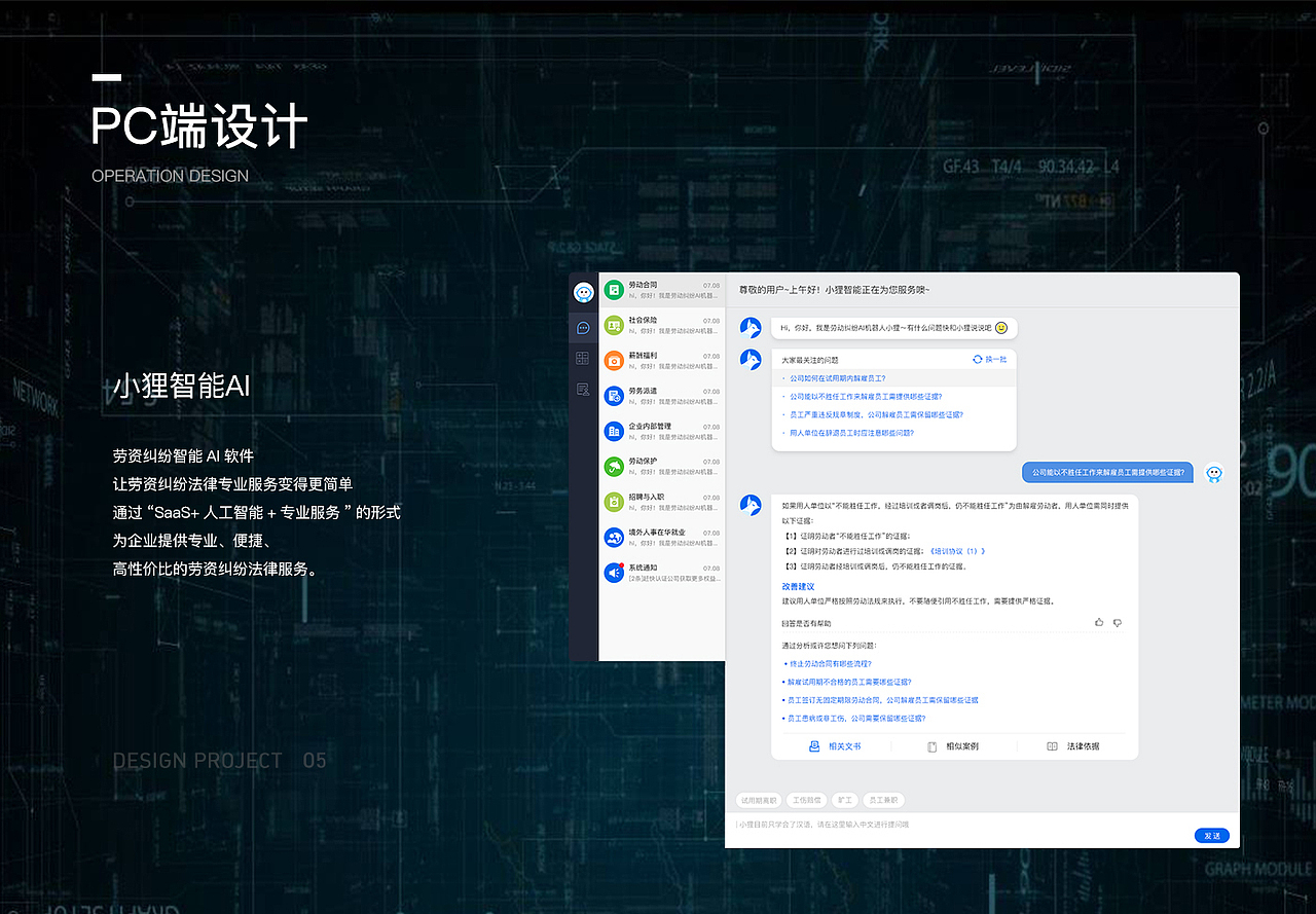 作品集（2018-2020）（图ZMjUxMDMwMzc2） - APP界面 - 站酷设计师jerGao原创素材 - 站酷ZCOOL