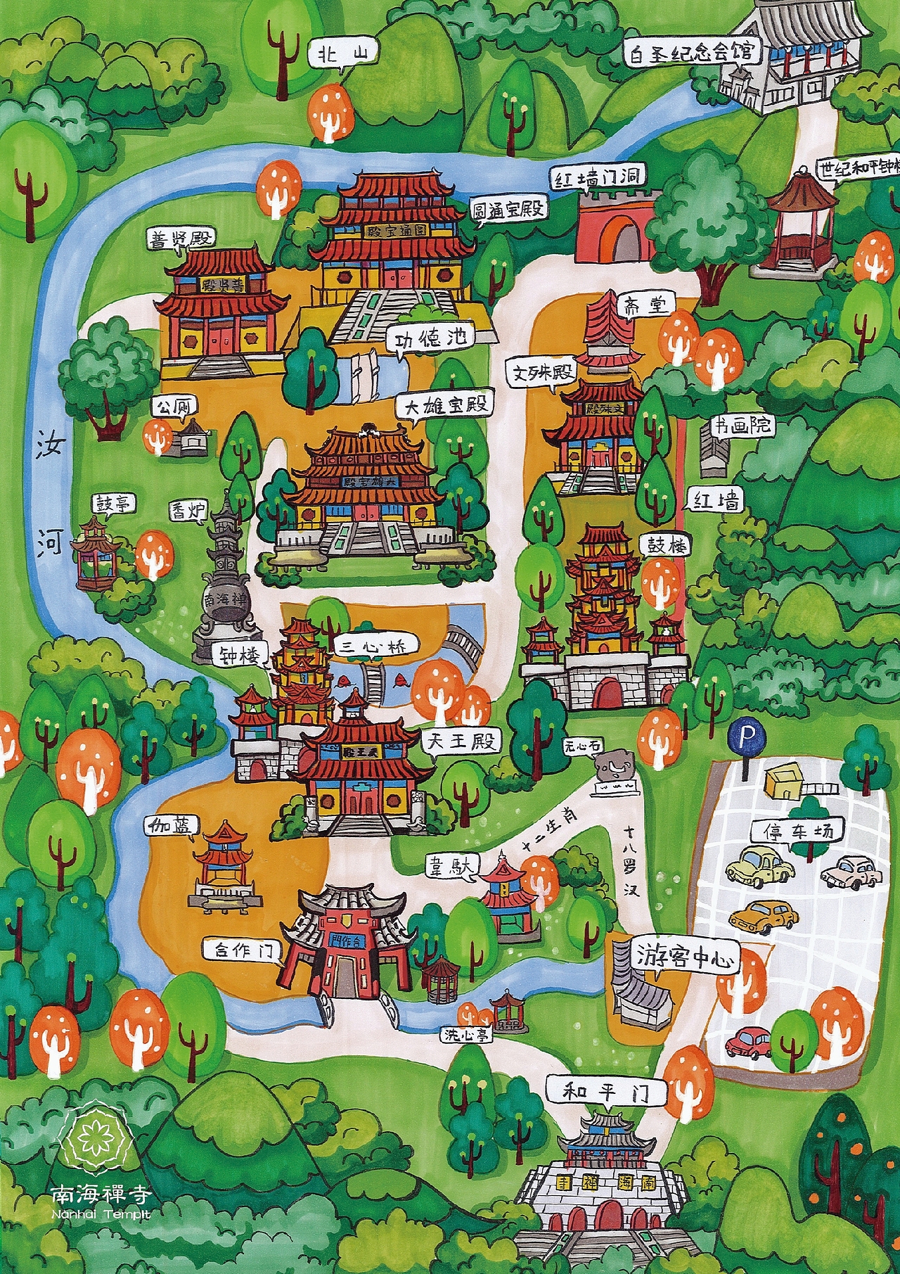 南海禅寺系列插画