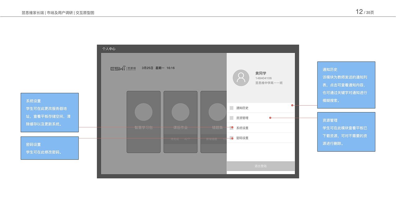 2018-2019年度作品集