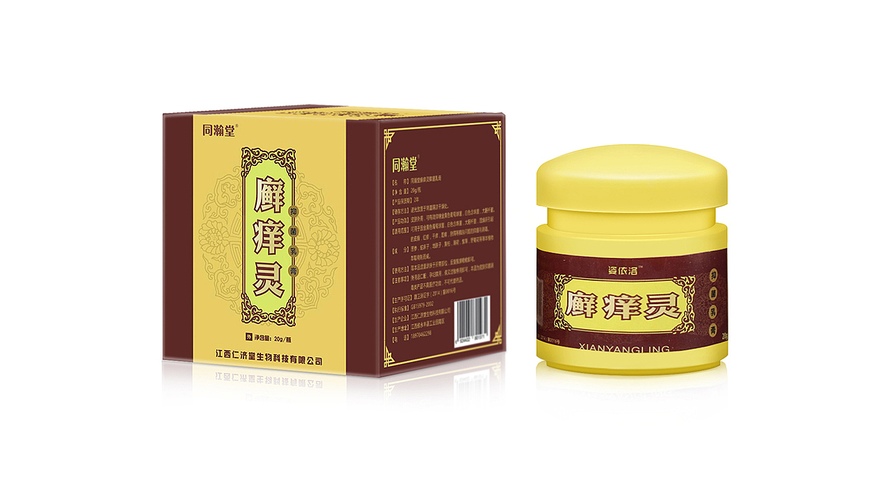 护肤系列产品（图ZMTg5MTgzMDgw） - 产品摄影 - 站酷设计师瑞创视觉原创素材 - 站酷ZCOOL