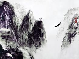 无尘作品《雄峰映天际》 88X53cm