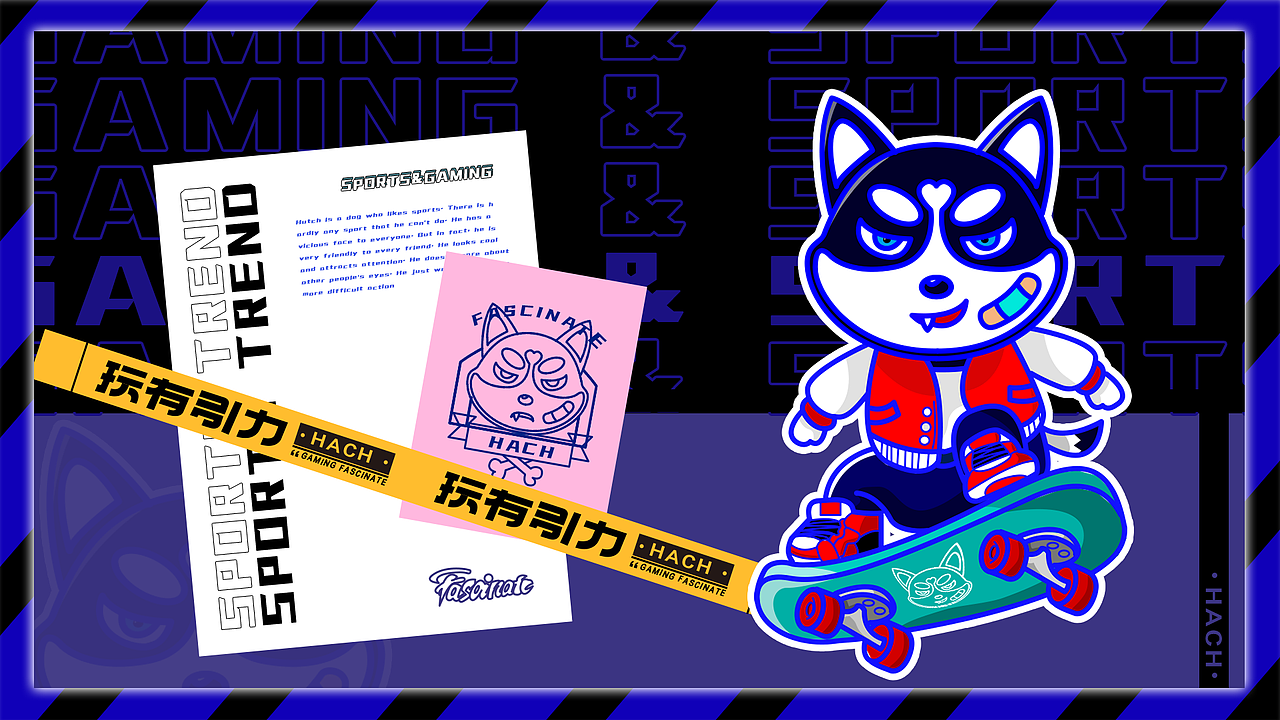 哈奇的运动世界