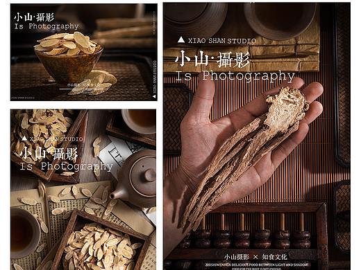 中式古风丨中药拍摄