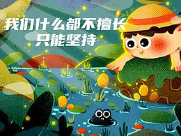绘本