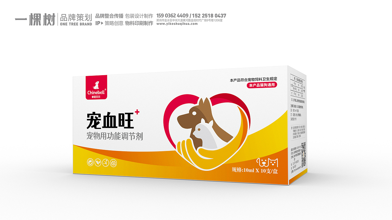 宠物包装盒子设计（图ZMjc2NjA5NDYw） - 包装 - 站酷设计师一棵树品牌原创素材 - 站酷ZCOOL