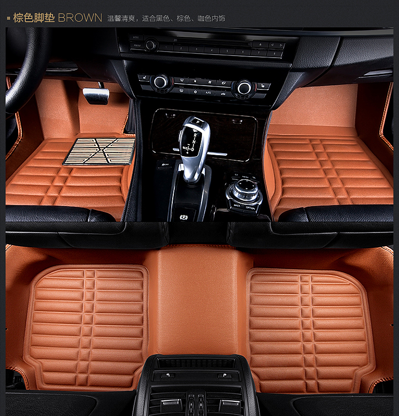 汽车脚垫详情页