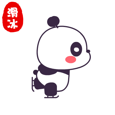 萌萌熊·运动出糗表情——翔通动漫原创（图ZMzMzOTUzMjA=） - 网络表情 - 站酷设计师熊猫沾沾原创素材 - 站酷ZCOOL