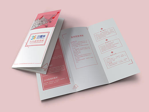 三折页（个人主页-ZMjc4MTAxNzY=） - 书籍/画册 - 站酷设计师李玲LILING原创素材 - 站酷ZCOOL