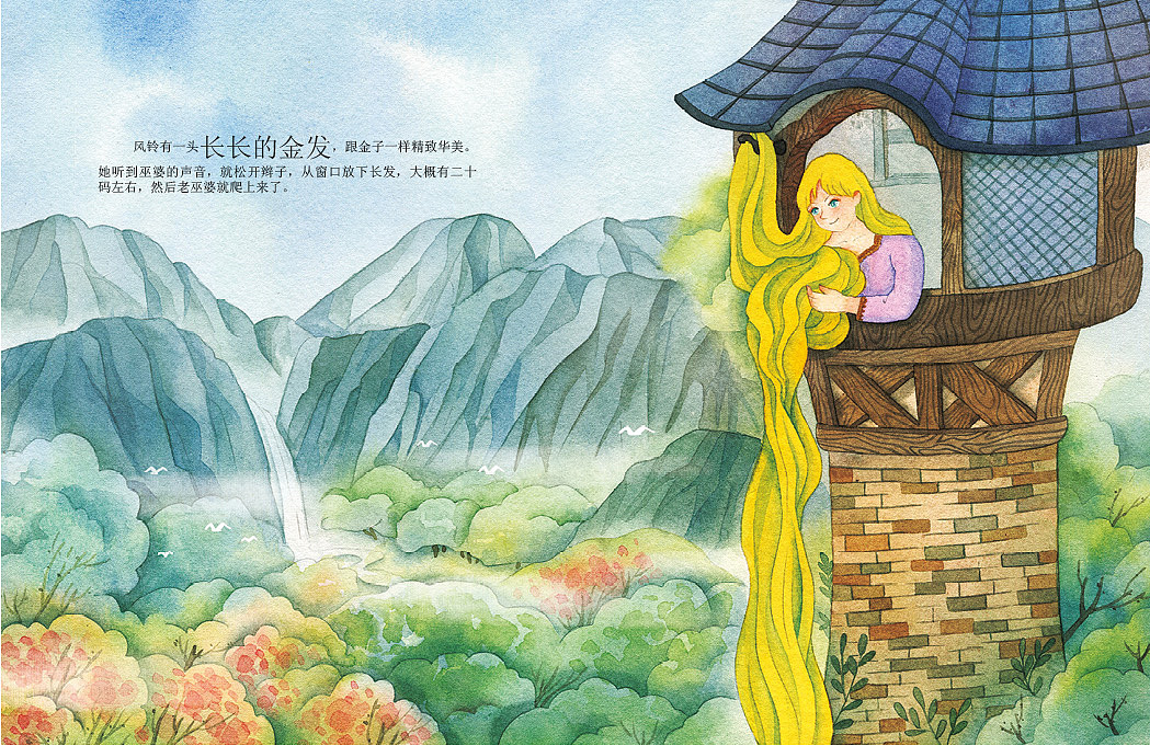 【绘本】风铃（图ZMTMwMzU5OTM2） - 绘本 - 站酷设计师游木虞原创素材 - 站酷ZCOOL