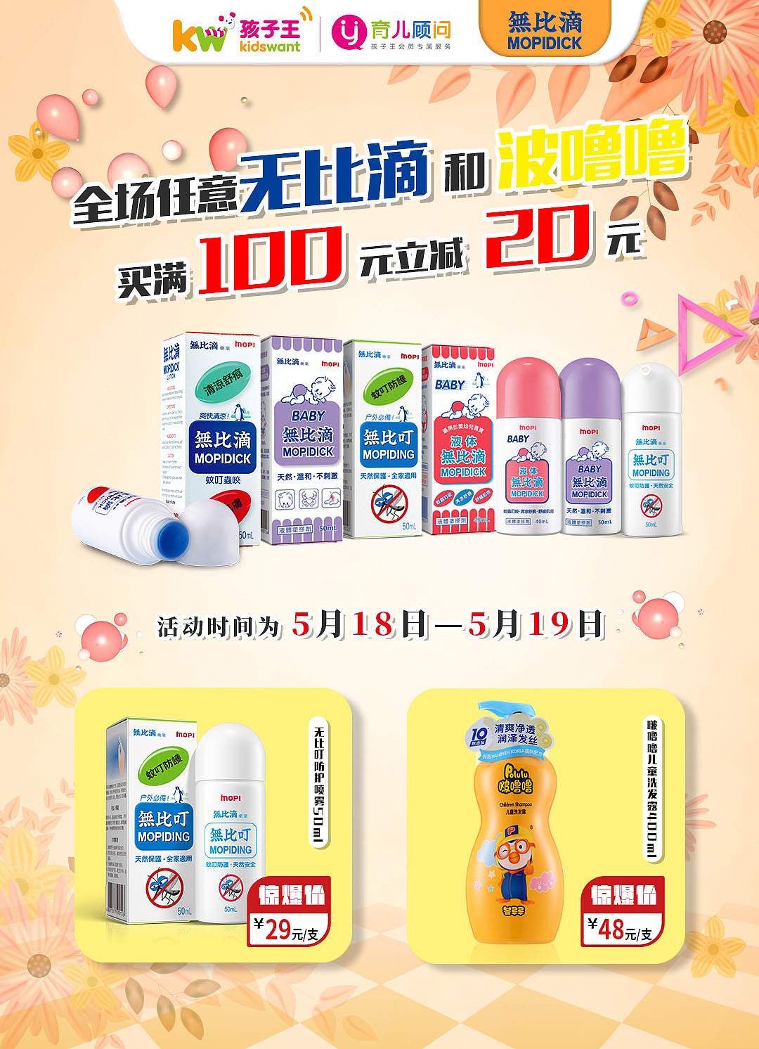 无比滴海报设计（图ZMTYzNjA4Njc2） - 海报 - 站酷设计师狼人小开原创素材 - 站酷ZCOOL