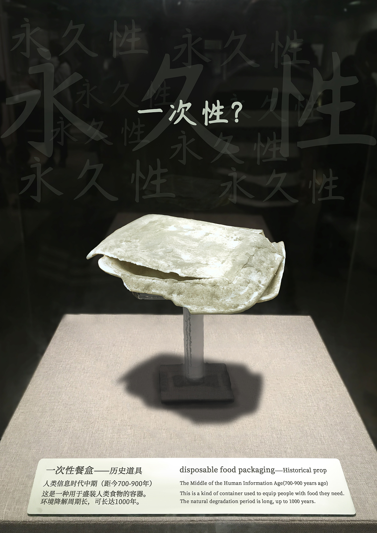 长期性博物馆（图ZMTkyMjM0MDAw） - 海报 - 站酷设计师hei林原创素材 - 站酷ZCOOL