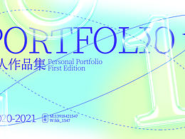 2021UI设计作品集