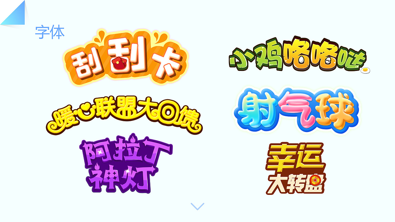 作品集（图ZOTIwOTE3OTI=） - APP界面 - 站酷设计师huweijiajia原创素材 - 站酷ZCOOL