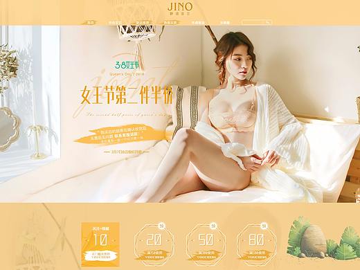 3/8女王节活动