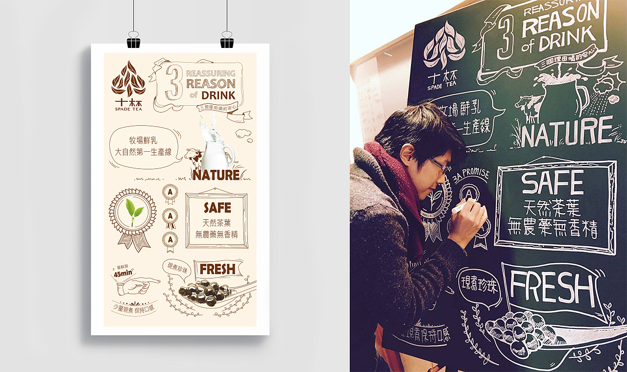 十杯 極致手搖飲品（图ZMTg4NzE5OTA0） - 品牌 - 站酷设计师茶一下原创素材 - 站酷ZCOOL