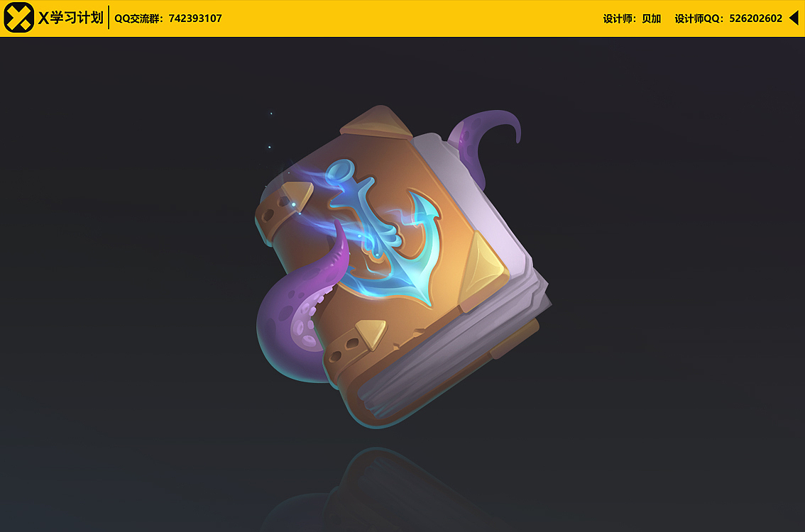 X学习计划 | 020期游戏UI班级学员图标作品