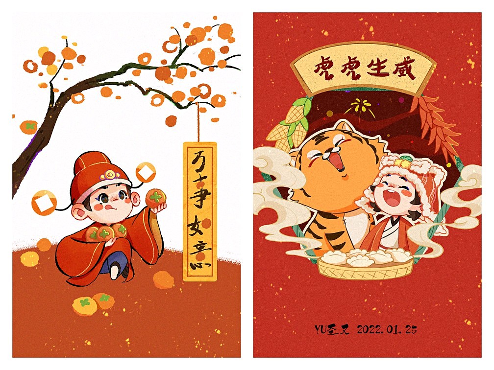 虎年之《虎虎生威》《万事如意》（图ZMjg2NzY3OTM2） - 创作习作 - 站酷设计师歪又YU原创素材 - 站酷ZCOOL