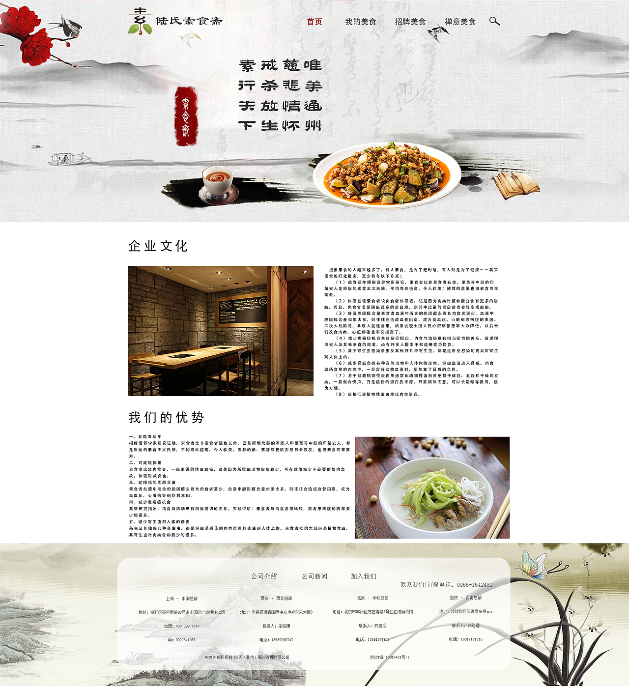 紫（圖ZMTM0OTU5NTg4） - 門(mén)戶(hù)網(wǎng)站 - 站酷設(shè)計(jì)師海上收費(fèi)很高原創(chuàng)素材 - 站酷ZCOOL