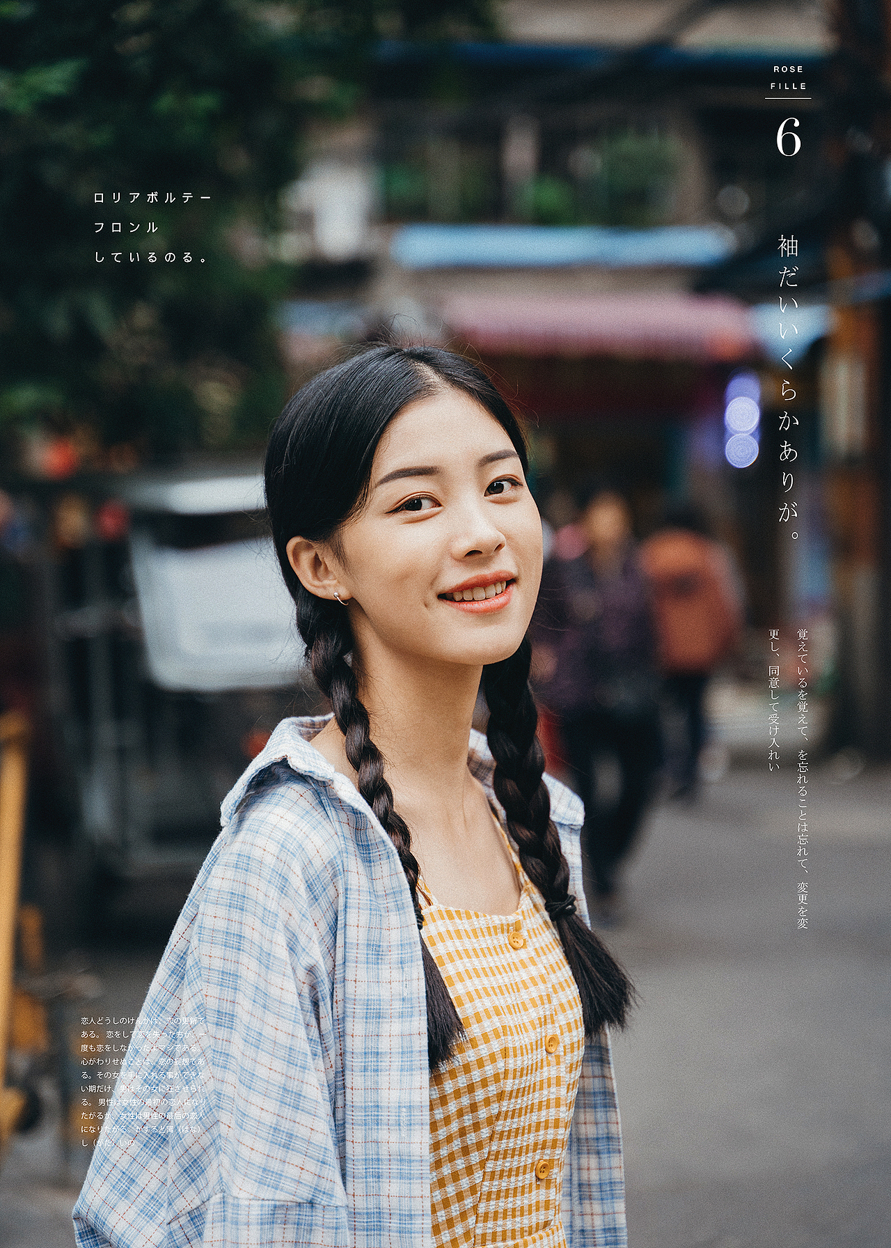 星期天（图ZMTM1MTA5MDg0） - 人像摄影 - 站酷设计师Sonder乔良枫原创素材 - 站酷ZCOOL