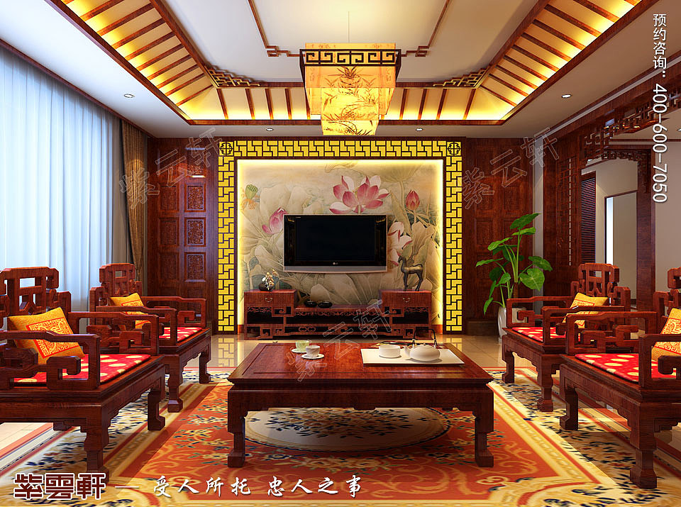 中式设计客厅