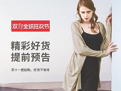 银饰-banner