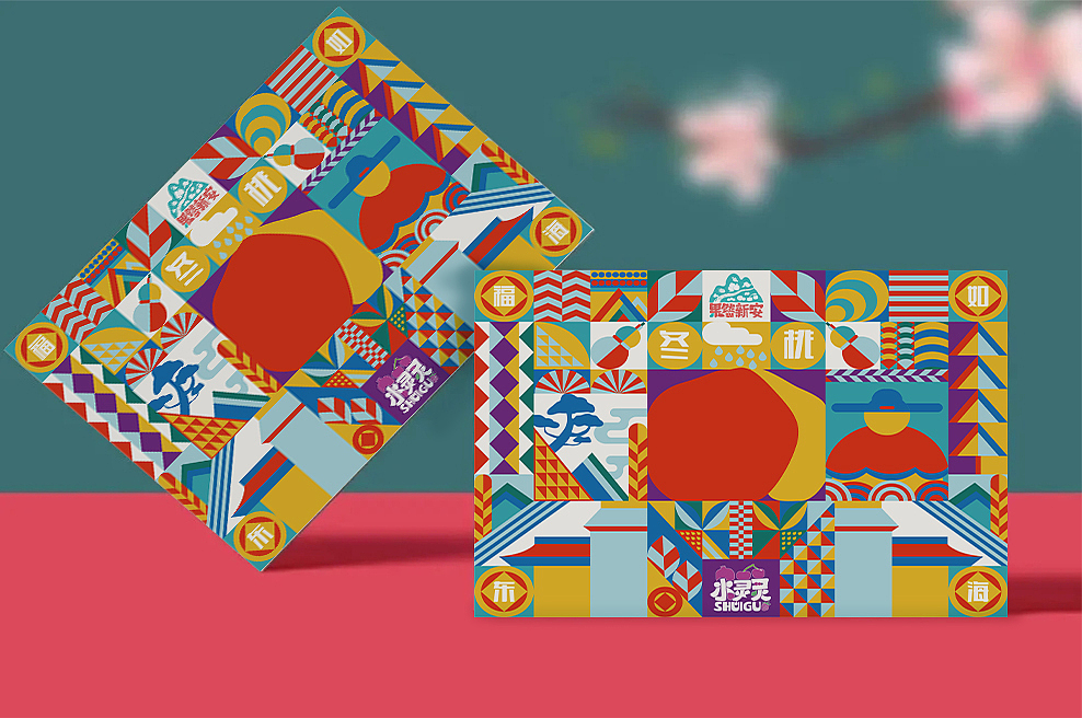 新安县土特产包装设计毕业设计（图ZMjU2NTU0NzI4） - 包装 - 站酷设计师晚睡一小时原创素材 - 站酷ZCOOL