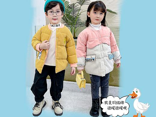 童装（个人主页-ZNTUxNTEyODA=） - 电商 - 站酷设计师沁心9813原创素材 - 站酷ZCOOL