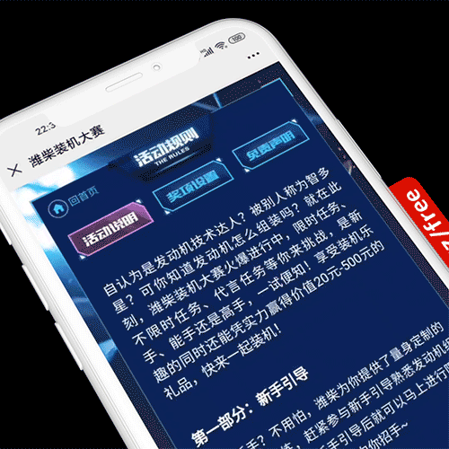 【UI设计】运营专题活动-真实案例分享（图ZMjc4NTI2MDA4） - 其他UI - 站酷设计师下班就干饭原创素材 - 站酷ZCOOL