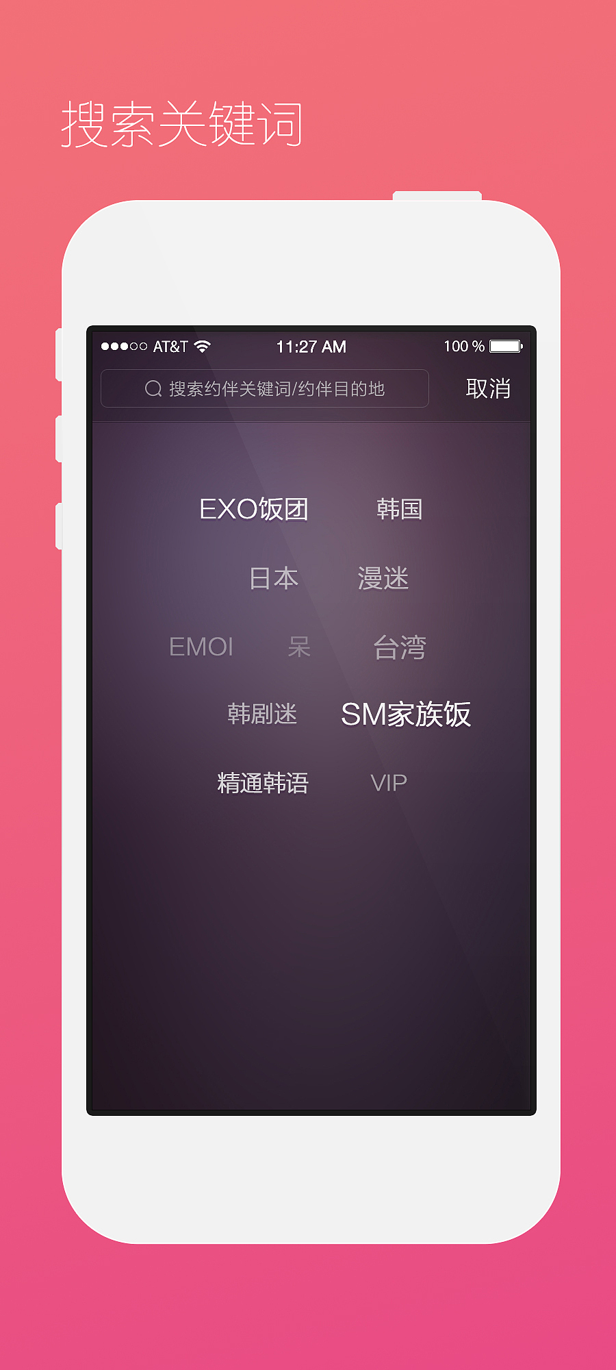 fanfuns（图ZMTk1Nzg3MzY=） - APP界面 - 站酷设计师我就是妹纸原创素材 - 站酷ZCOOL