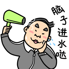 阿宅的青春日常（图ZNTA2MTA4OTI=） - 网络表情 - 站酷设计师良岑原创素材 - 站酷ZCOOL