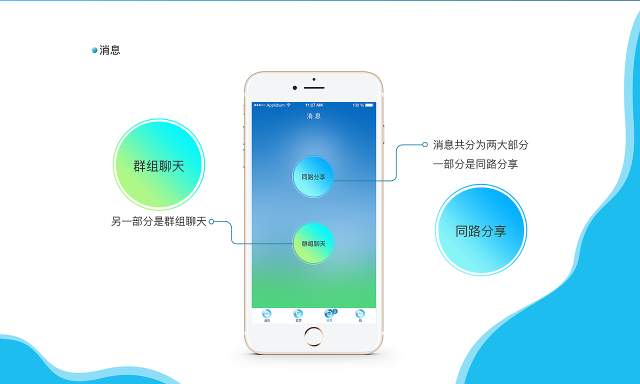 2017年作品集（图ZMTAyNzY5ODY4） - 软件界面 - 站酷设计师baby蓉儿原创素材 - 站酷ZCOOL