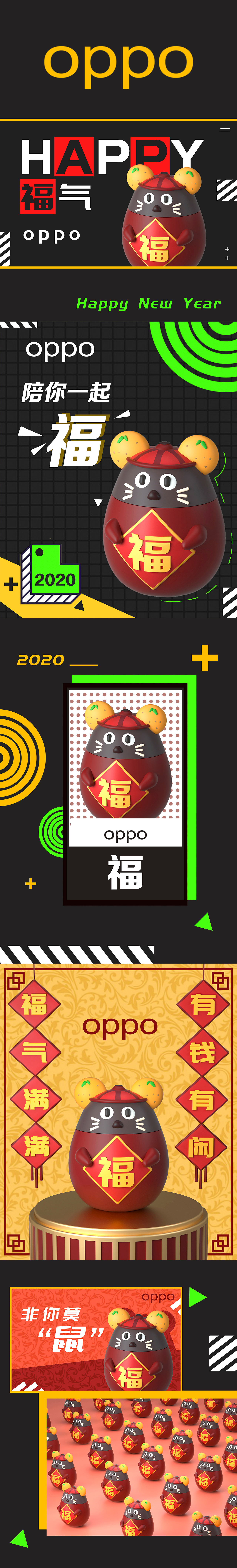 OPPO Enco Free_非你莫鼠（图ZMTkyODY4NDU2） - 图案 - 站酷设计师Sherry雪梨梨原创素材 - 站酷ZCOOL