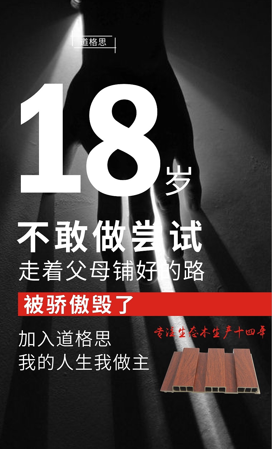 微商/加盟/朋友圈宣传海报（图ZMTk4NTE4NTU2） - 海报 - 站酷设计师七目原创素材 - 站酷ZCOOL