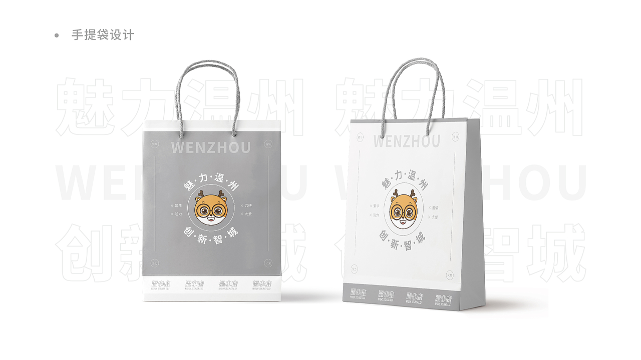 参赛作品-温小鹿（图ZMjYwMjkyNjAw） - IP形象 - 站酷设计师卡农Doris原创素材 - 站酷ZCOOL