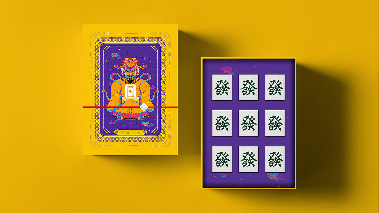 福禄寿喜财-文创包装设计（图ZMjYzMDA4ODky） - 包装 - 站酷设计师JING陈静宁波原创素材 - 站酷ZCOOL