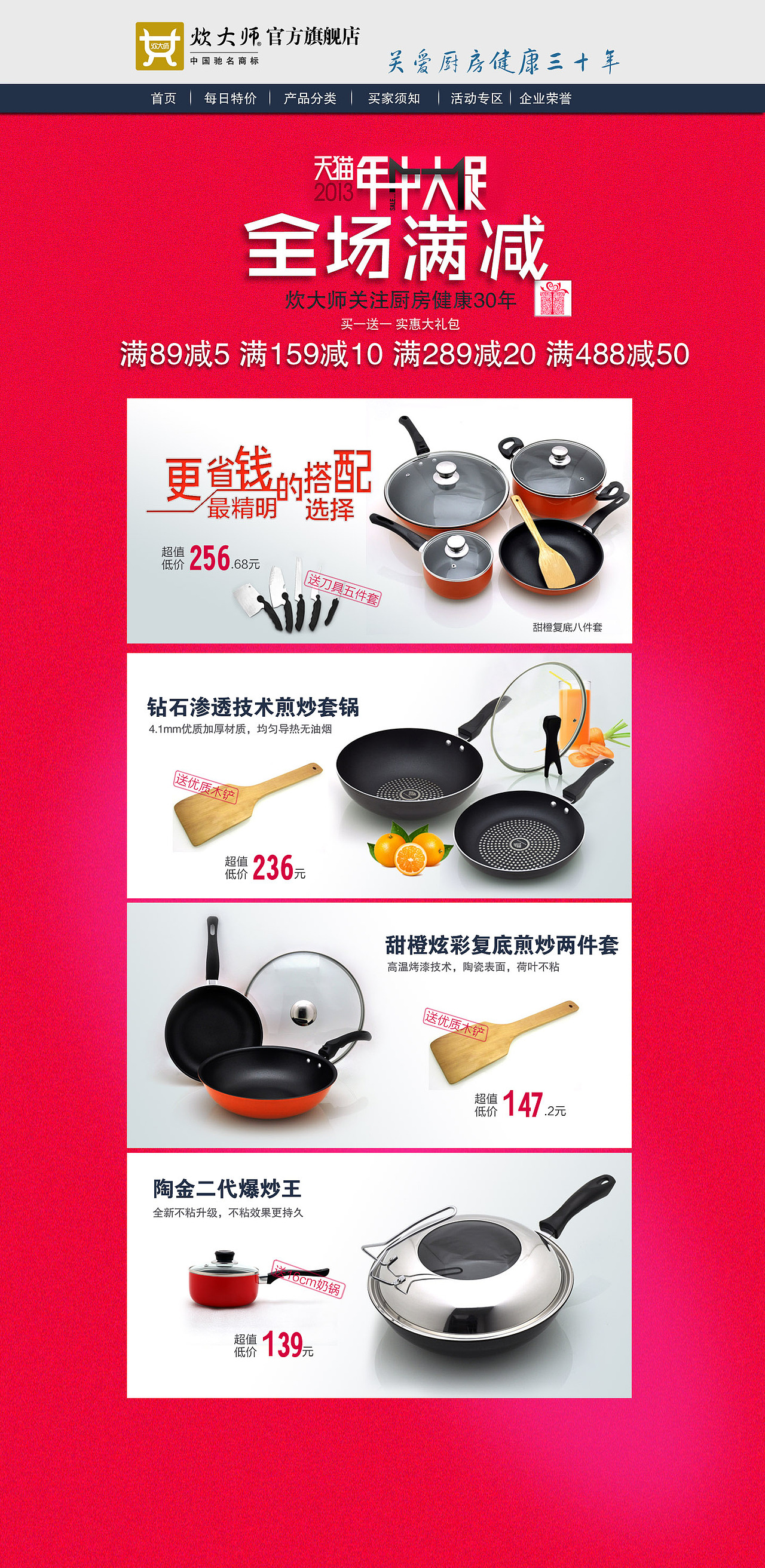 淘宝页面（图ZMTAxNzgxMTI=） - 电商 - 站酷设计师Lingn原创素材 - 站酷ZCOOL