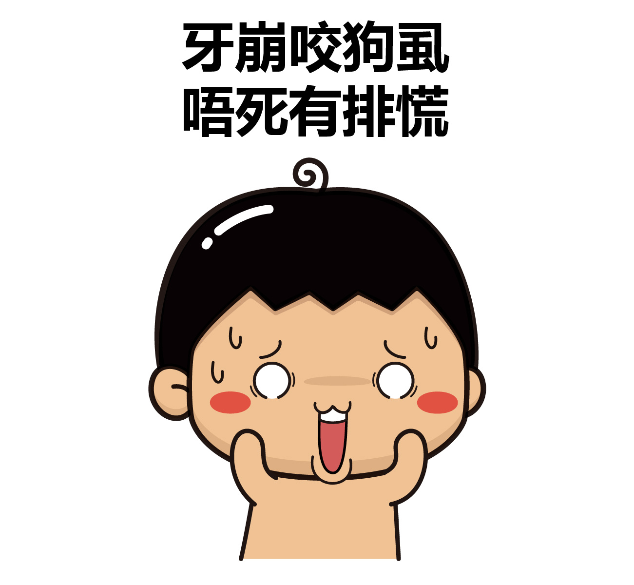 粤语经典搞笑场面，陈百祥冯淬帆在一起就是好笑_哔哩哔哩_bilibili